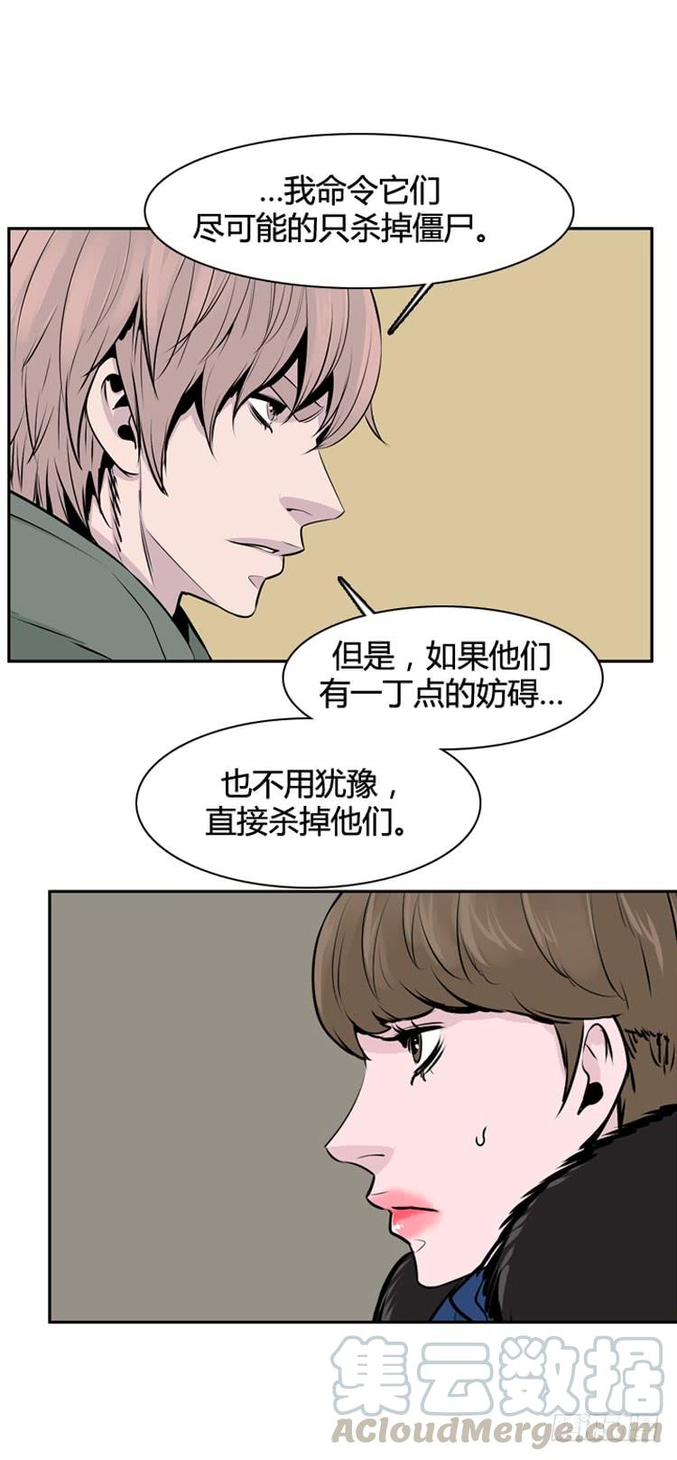第445话帮派战斗的结束4下-亡灵之王-TOYOU（第7张）
