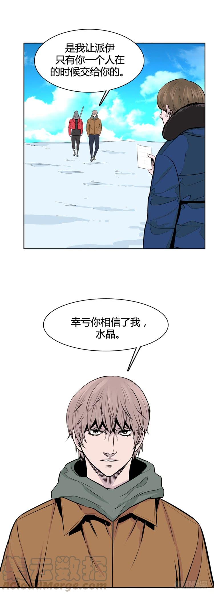 第445话帮派战斗的结束4下-亡灵之王-TOYOU（第3张）