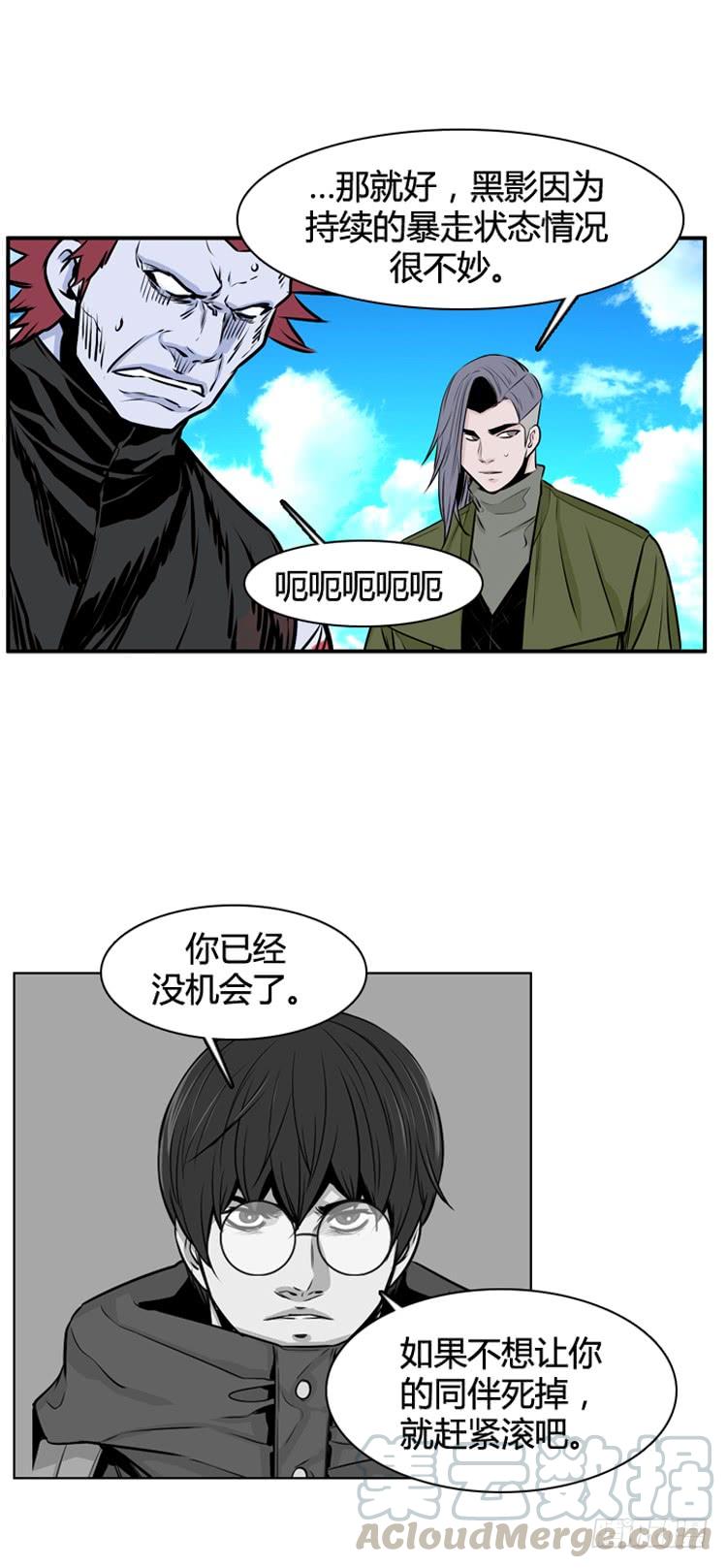 第446话帮派战斗的结束5上-亡灵之王-TOYOU（第13张）