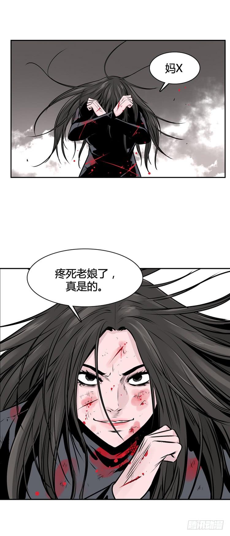 第446话帮派战斗的结束5上-亡灵之王-TOYOU（第4张）