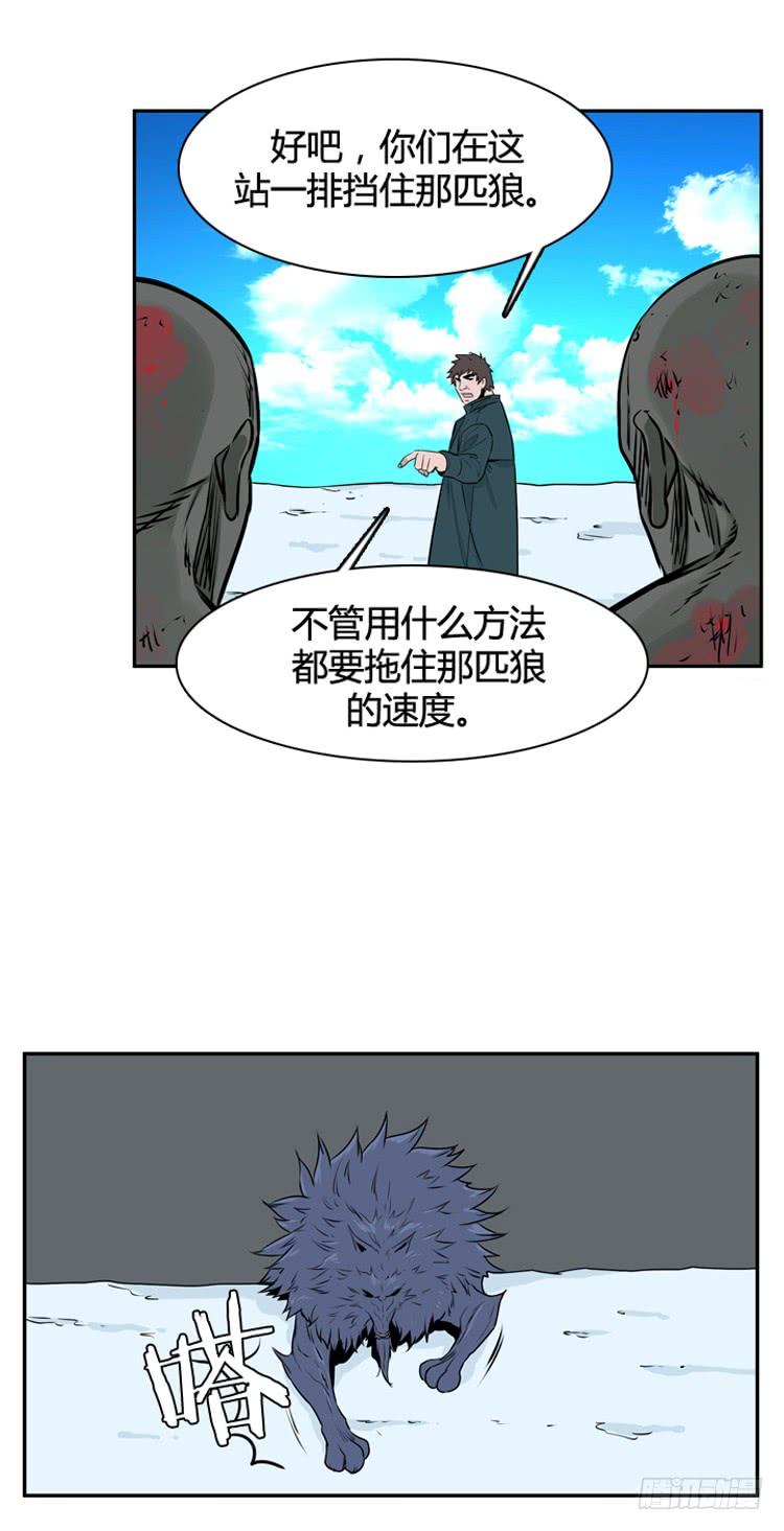 第446话帮派战斗的结束5上-亡灵之王-TOYOU（第20张）