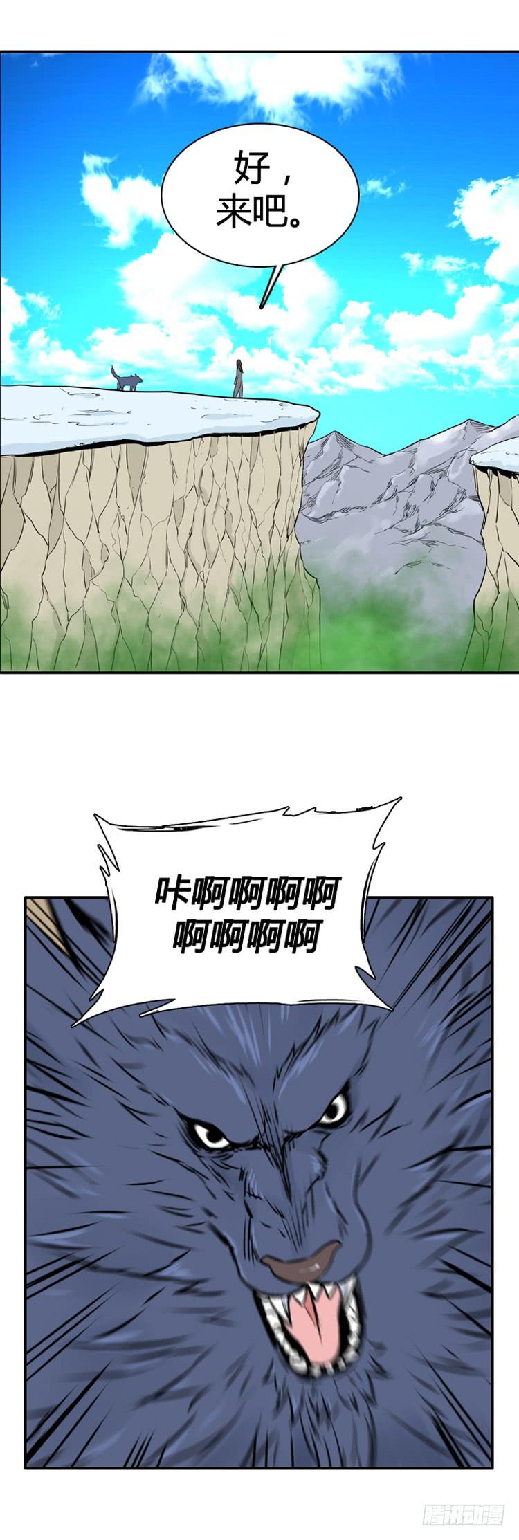 第446话帮派战斗的结束5上-亡灵之王-TOYOU（第8张）