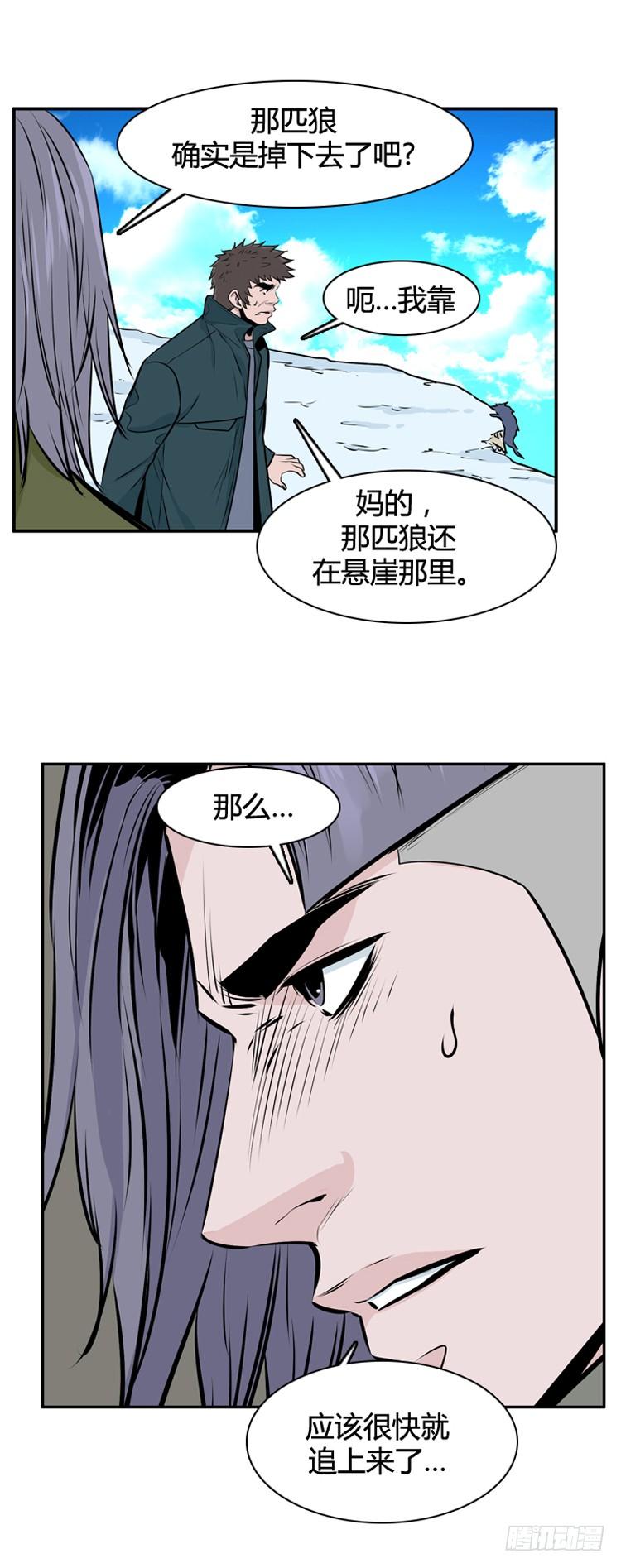 第446话帮派战斗的结束5上-亡灵之王-TOYOU（第16张）
