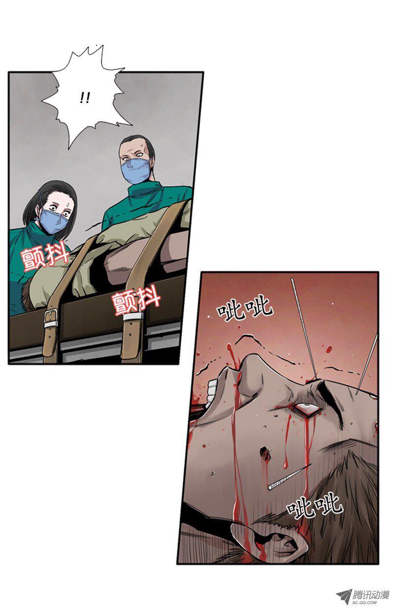 第44集走投无路下的奢侈-亡灵之王-TOYOU（第4张）