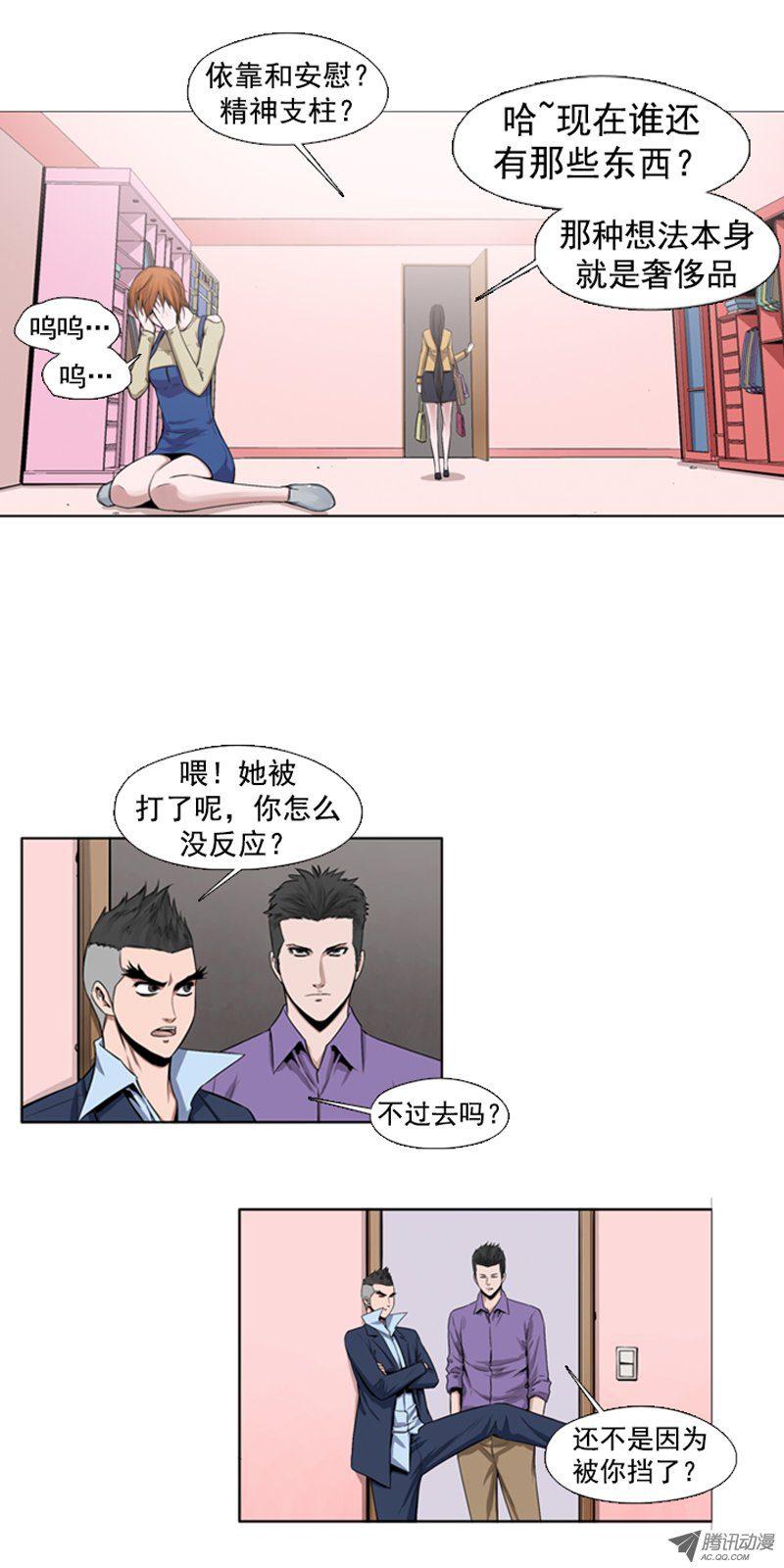 第44集走投无路下的奢侈-亡灵之王-TOYOU（第18张）