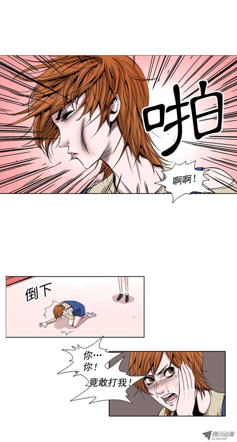 第44集走投无路下的奢侈-亡灵之王-TOYOU（第16张）