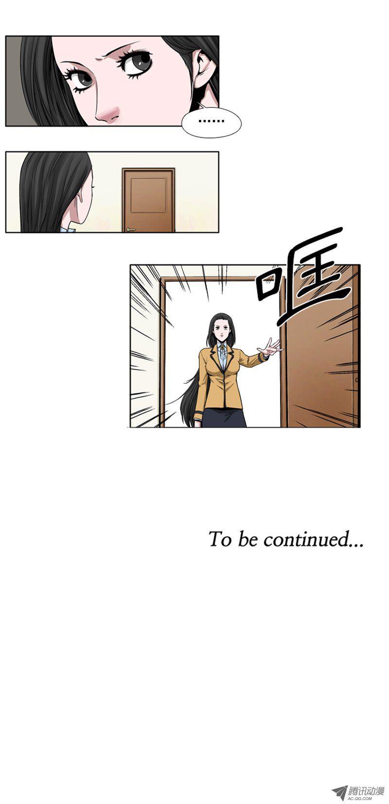 第44集走投无路下的奢侈-亡灵之王-TOYOU（第13张）