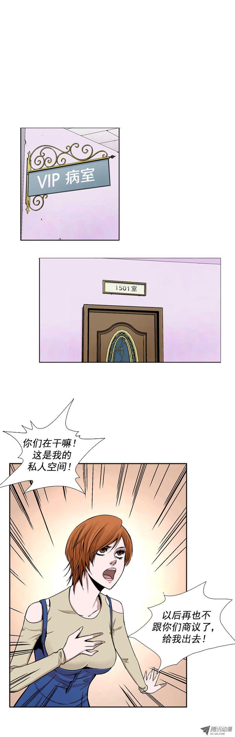 第44集走投无路下的奢侈-亡灵之王-TOYOU（第10张）