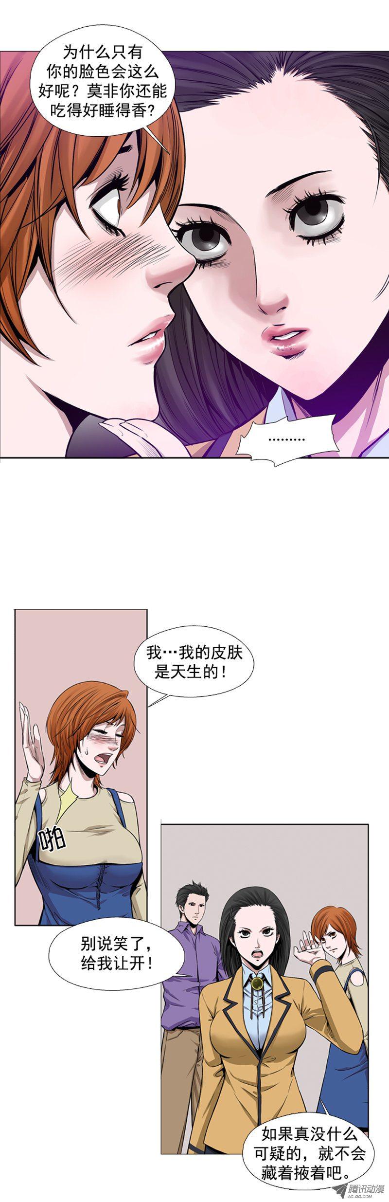第44集走投无路下的奢侈-亡灵之王-TOYOU（第12张）