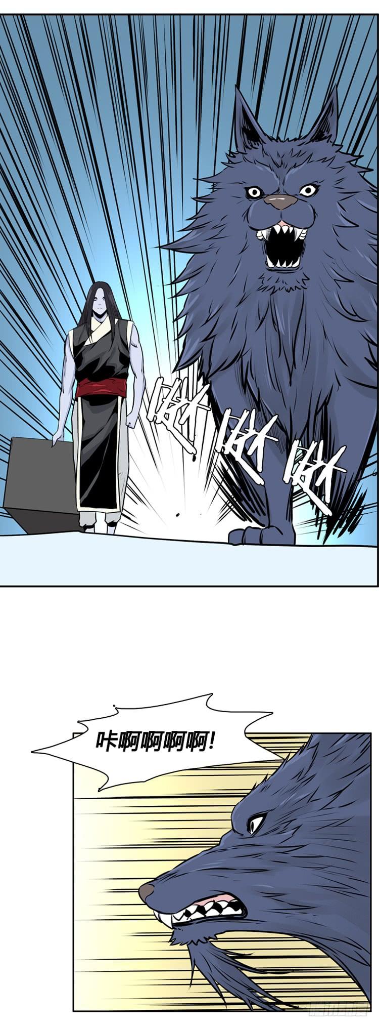第447话帮派战斗的结束5下-亡灵之王-TOYOU（第18张）
