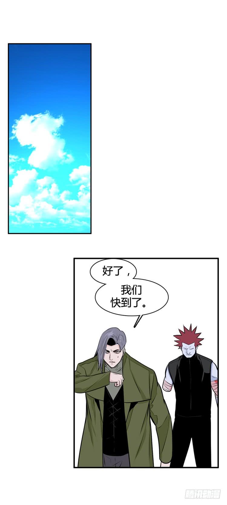 第447话帮派战斗的结束5下-亡灵之王-TOYOU（第19张）