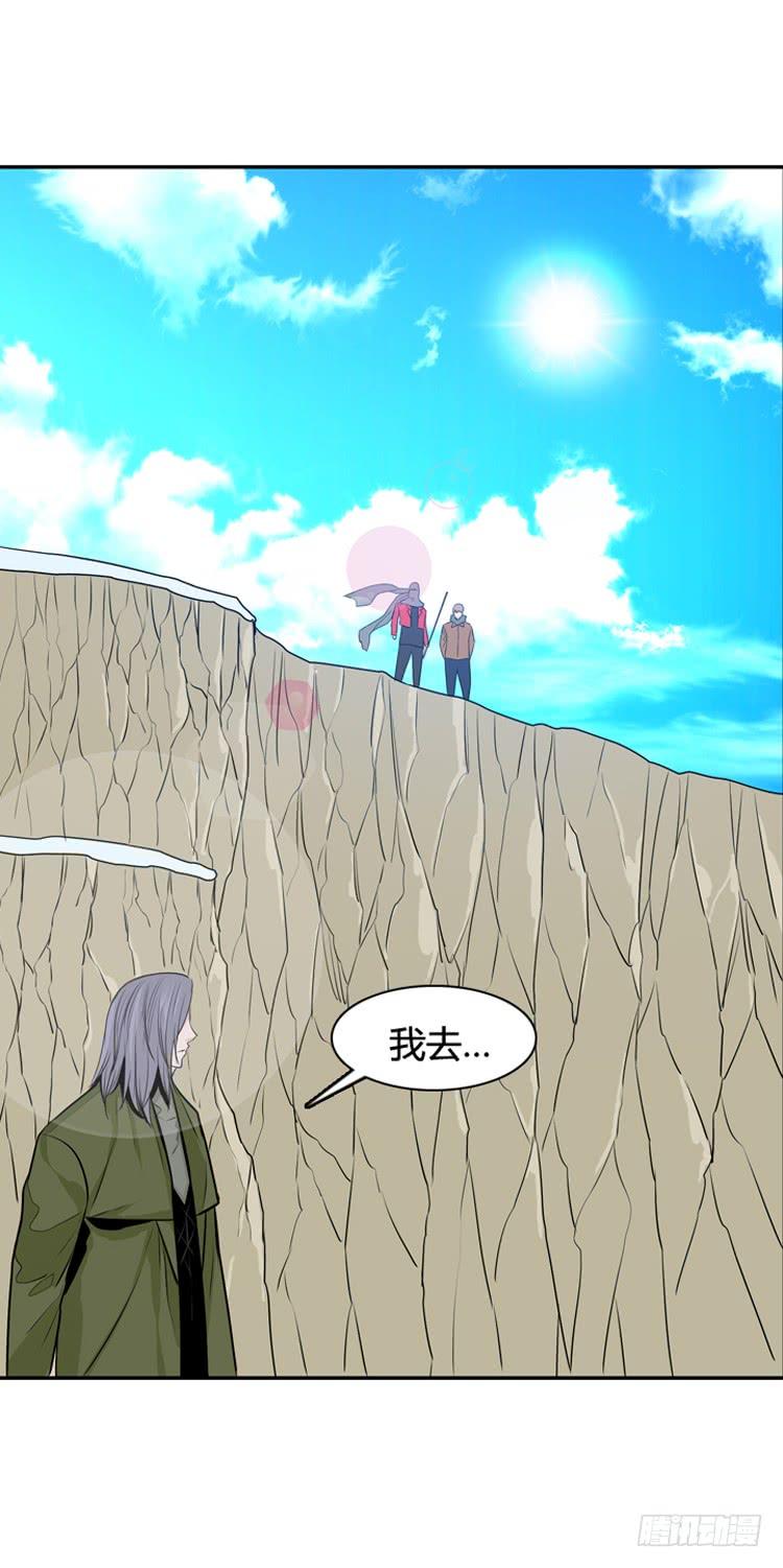 第447话帮派战斗的结束5下-亡灵之王-TOYOU（第22张）