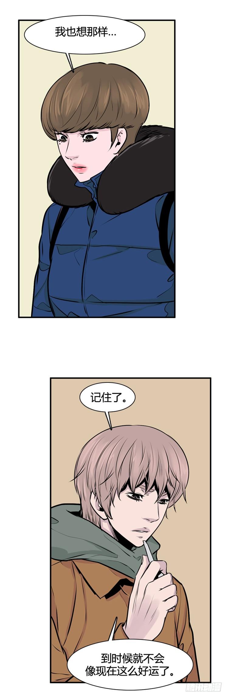 第447话帮派战斗的结束5下-亡灵之王-TOYOU（第7张）