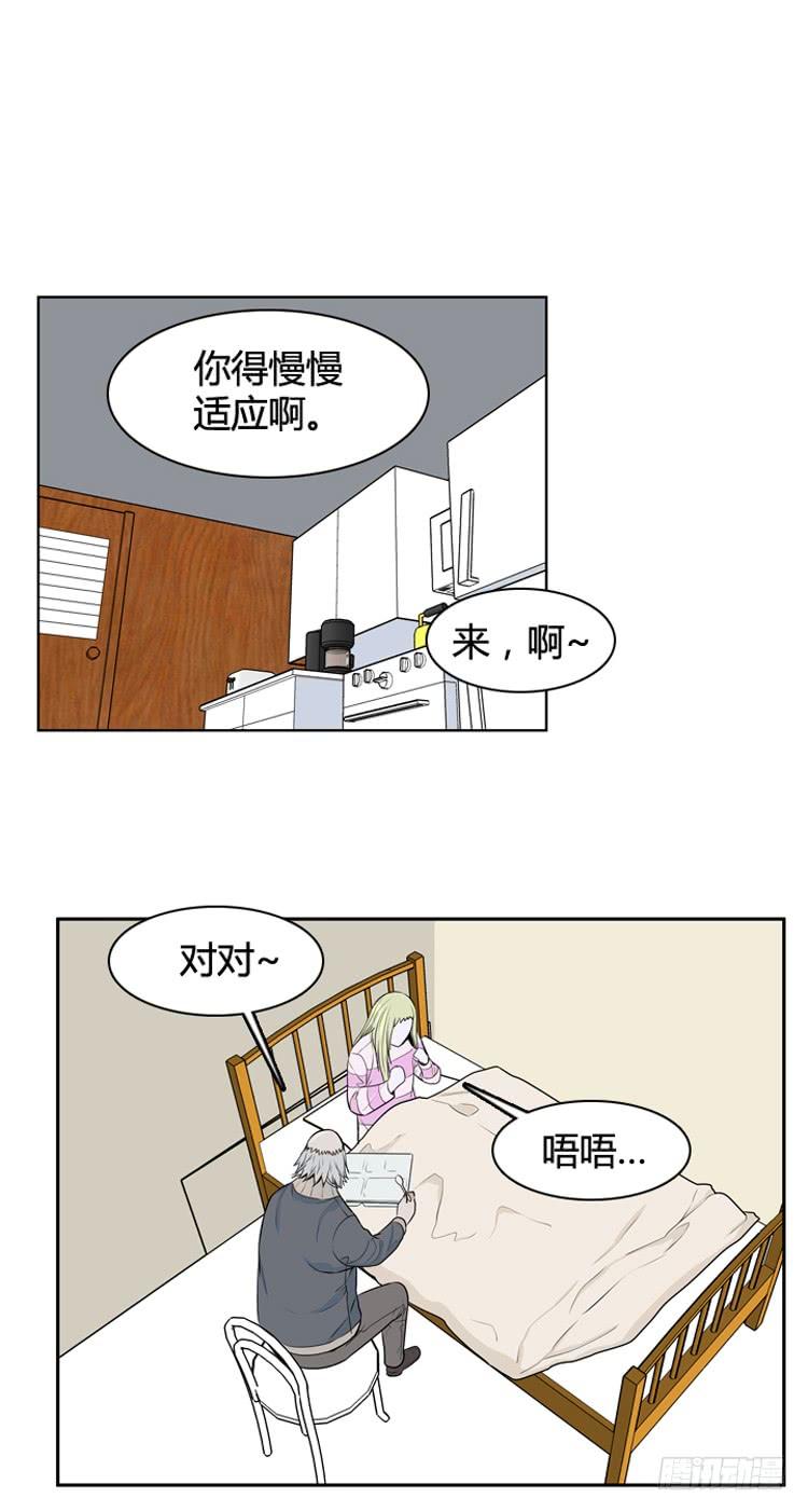 第448话帮派战斗的结束6上-亡灵之王-TOYOU（第4张）