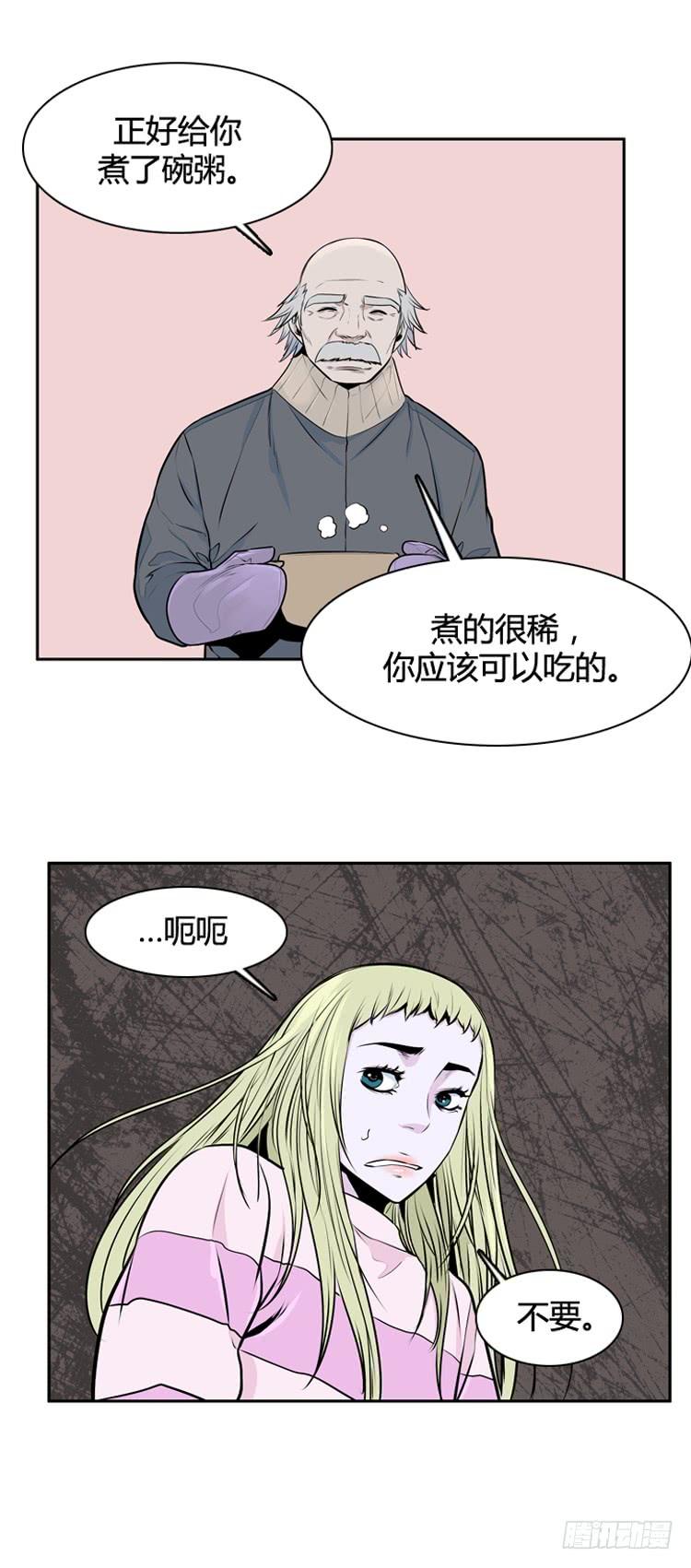 第448话帮派战斗的结束6上-亡灵之王-TOYOU（第3张）