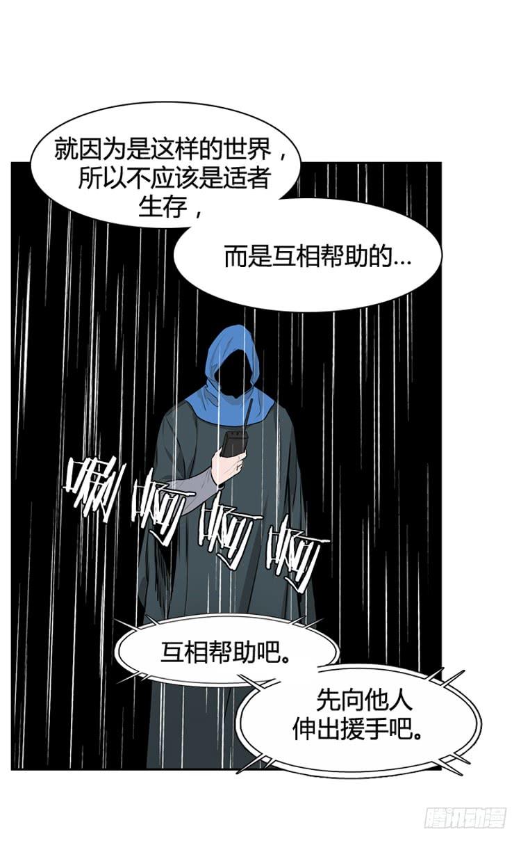 第448话帮派战斗的结束6上-亡灵之王-TOYOU（第15张）
