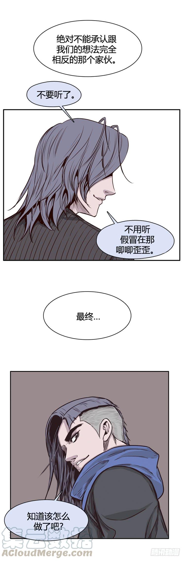 第448话帮派战斗的结束6上-亡灵之王-TOYOU（第17张）