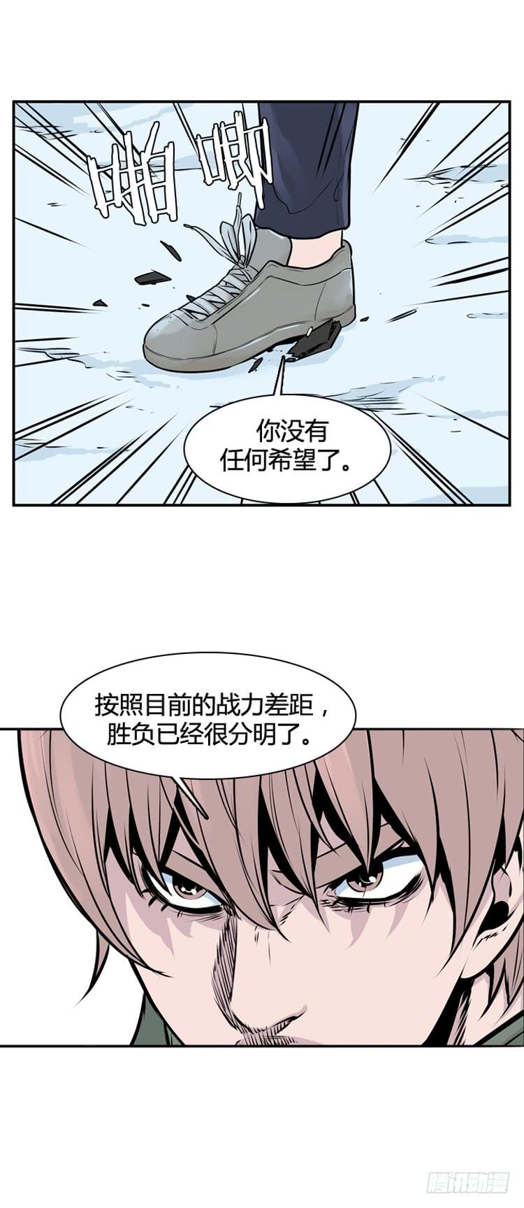 第449话帮派战斗的结束6下-亡灵之王-TOYOU（第3张）