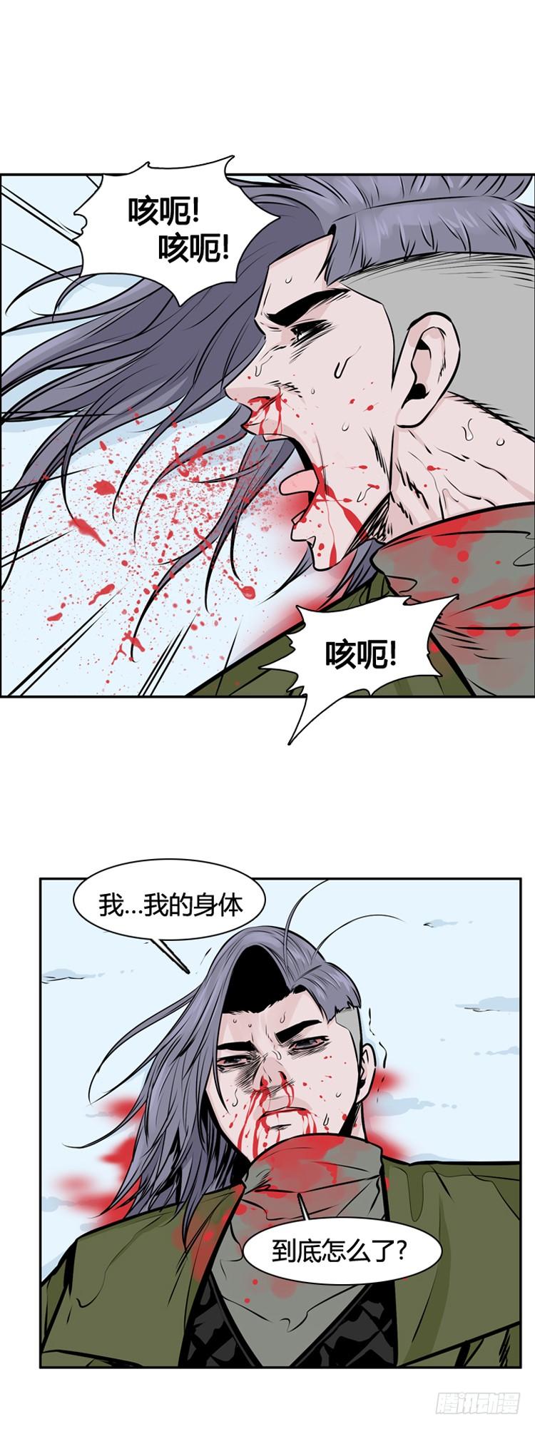 第449话帮派战斗的结束6下-亡灵之王-TOYOU（第18张）
