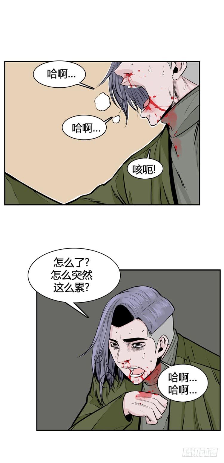 第449话帮派战斗的结束6下-亡灵之王-TOYOU（第15张）