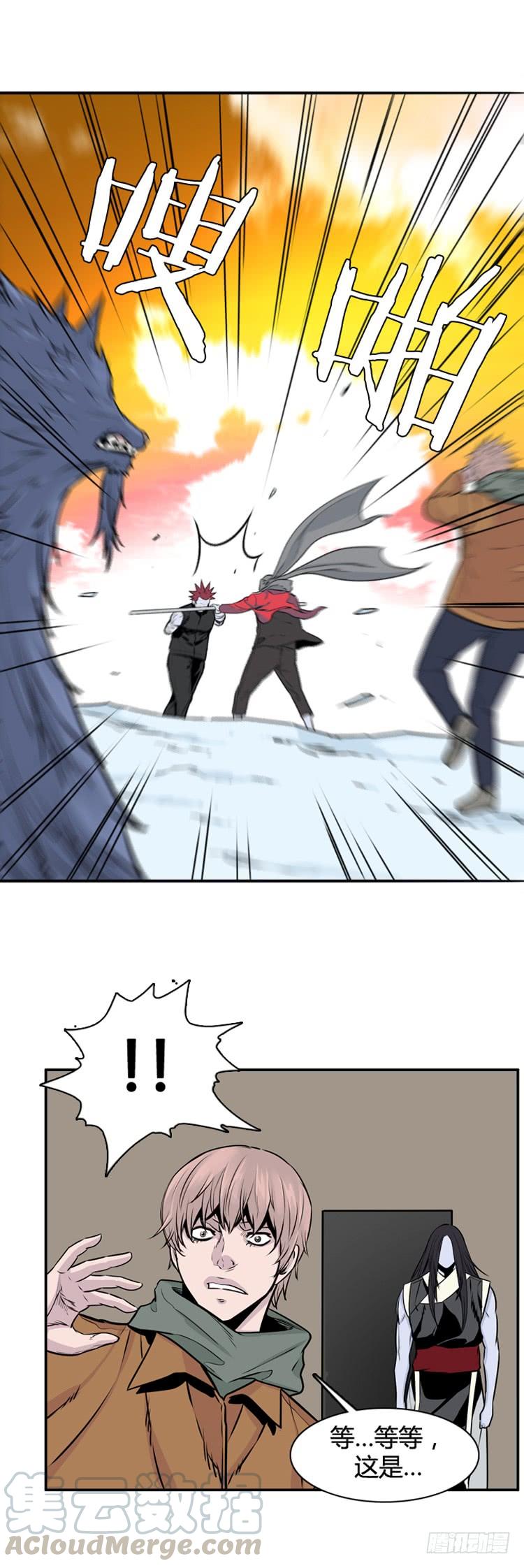 第449话帮派战斗的结束6下-亡灵之王-TOYOU（第9张）