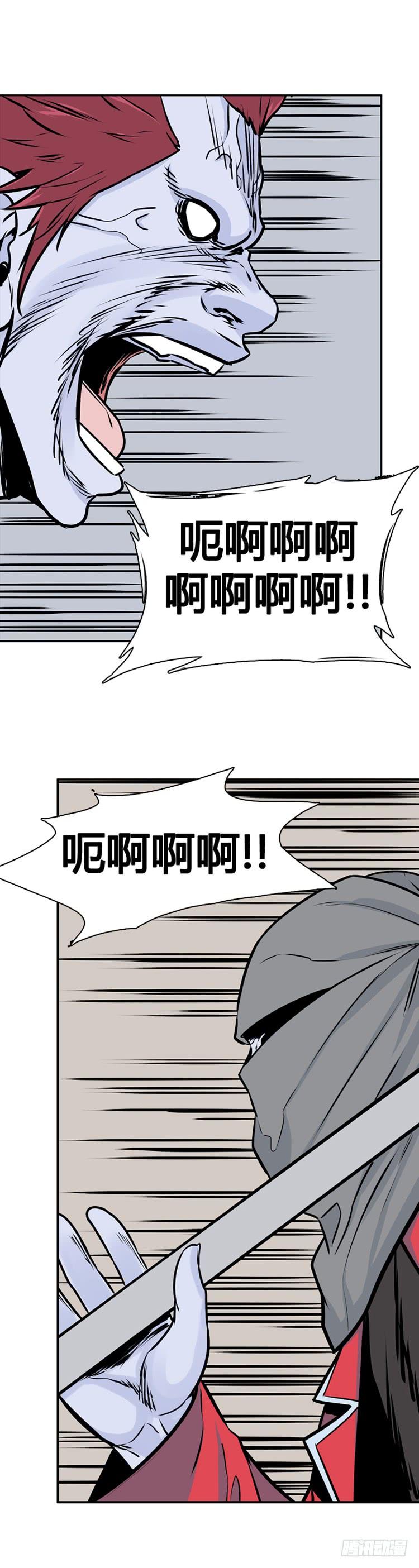 第449话帮派战斗的结束6下-亡灵之王-TOYOU（第8张）