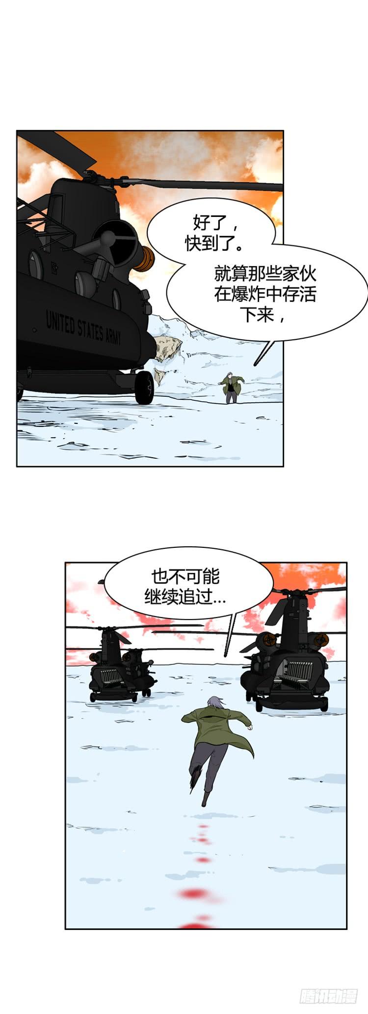 第449话帮派战斗的结束6下-亡灵之王-TOYOU（第14张）