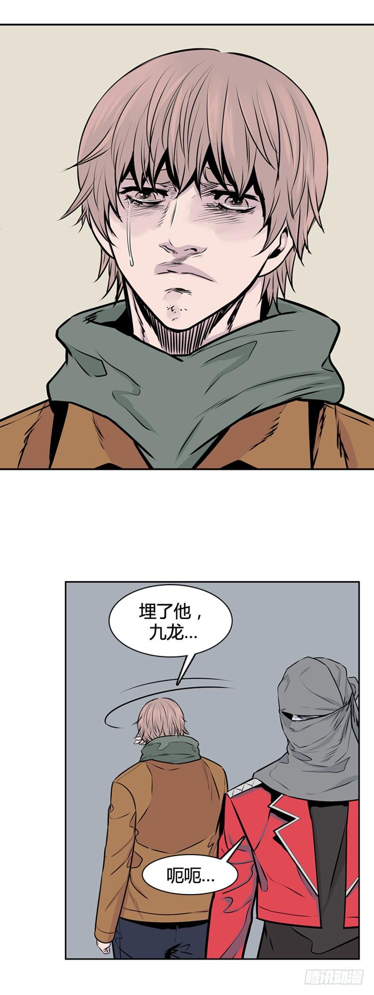 第450话帮派战斗的结束7上-亡灵之王-TOYOU（第4张）