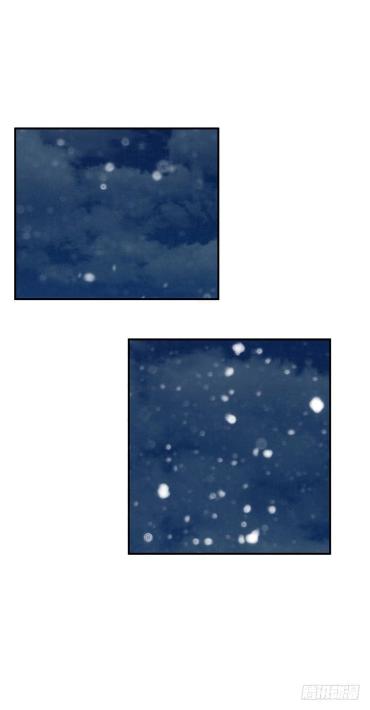 第450话帮派战斗的结束7上-亡灵之王-TOYOU（第7张）