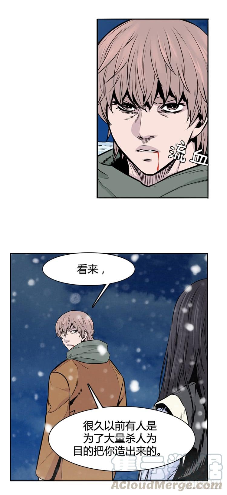 第450话帮派战斗的结束7上-亡灵之王-TOYOU（第9张）