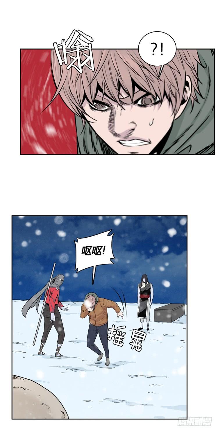 第450话帮派战斗的结束7上-亡灵之王-TOYOU（第10张）