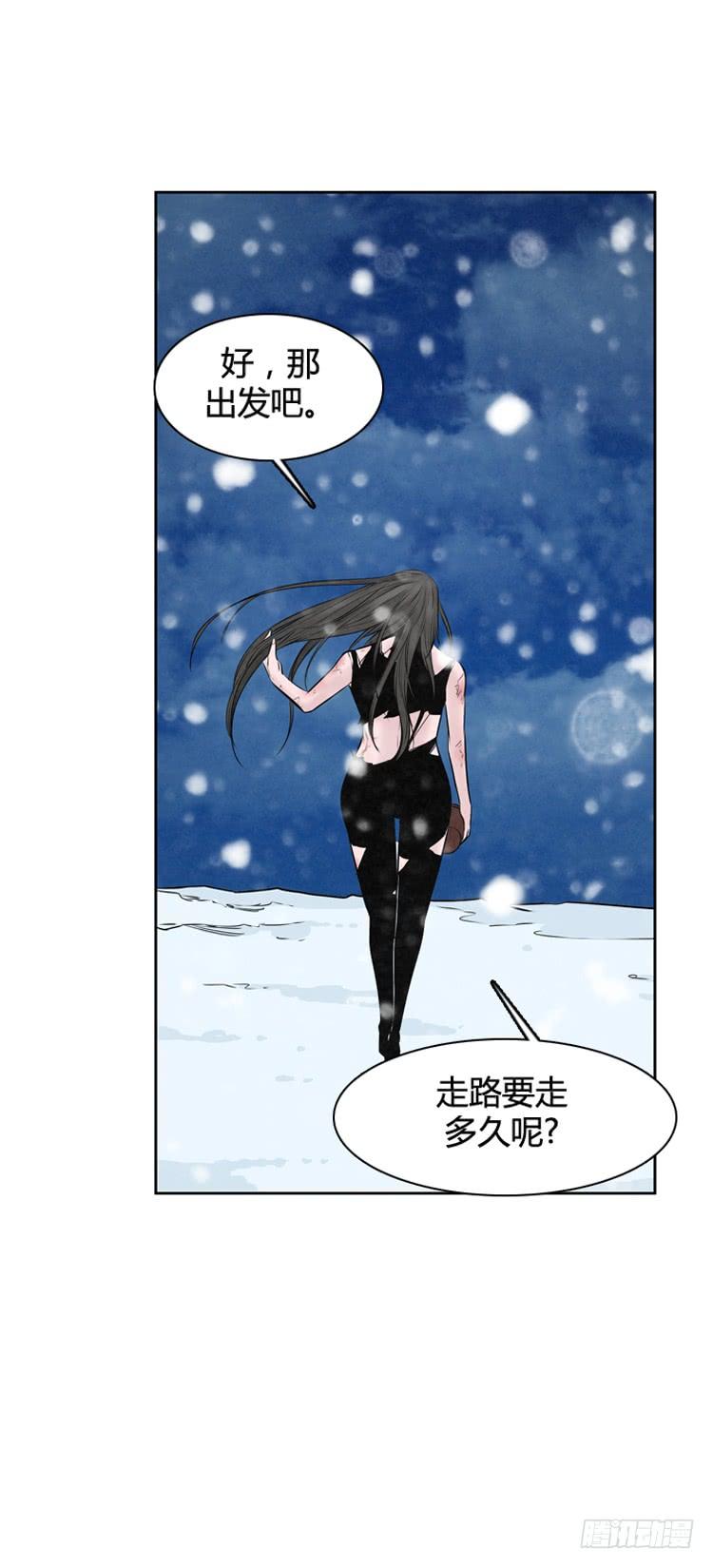 第451话帮派战斗的结束7下-亡灵之王-TOYOU（第10张）