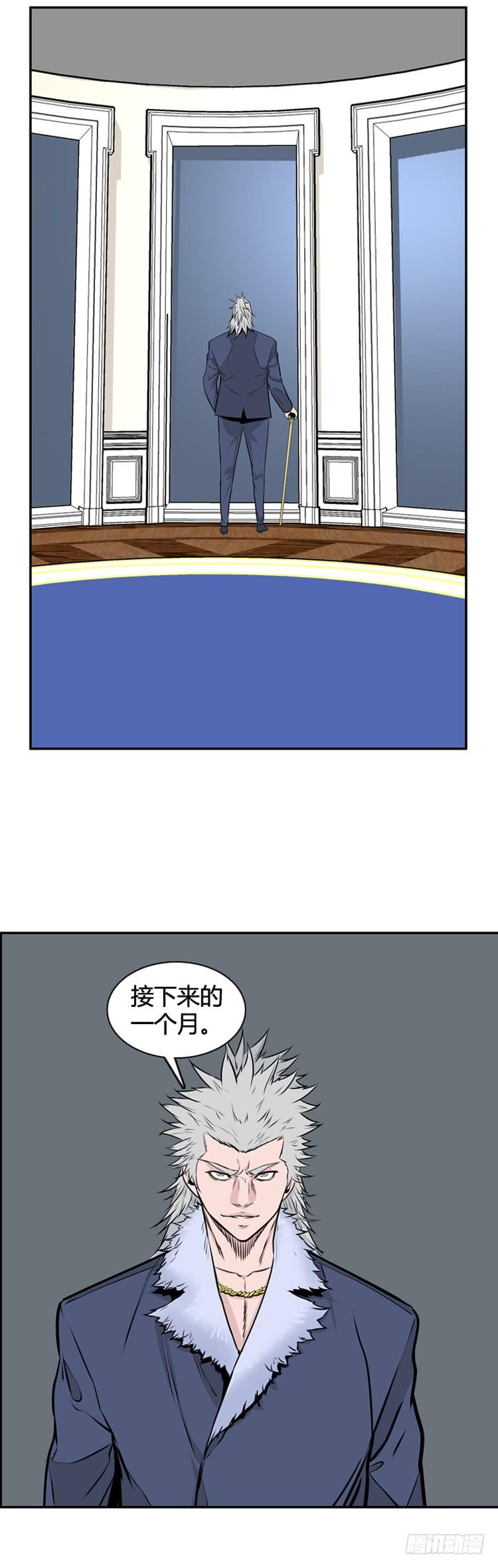 第451话帮派战斗的结束7下-亡灵之王-TOYOU（第18张）