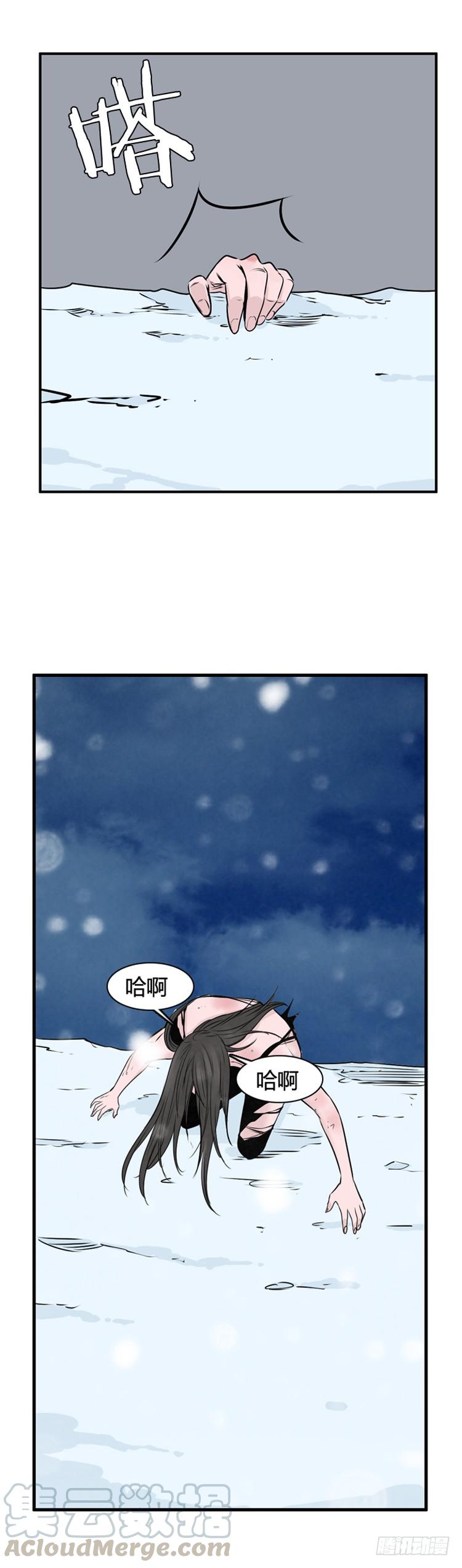 第451话帮派战斗的结束7下-亡灵之王-TOYOU（第5张）