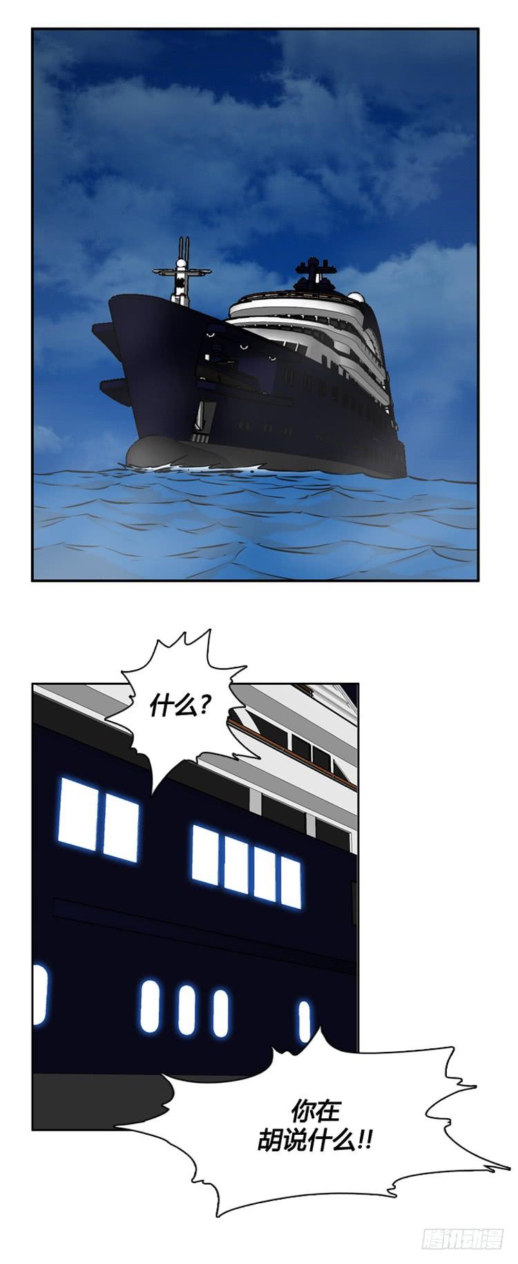 第451话帮派战斗的结束7下-亡灵之王-TOYOU（第12张）