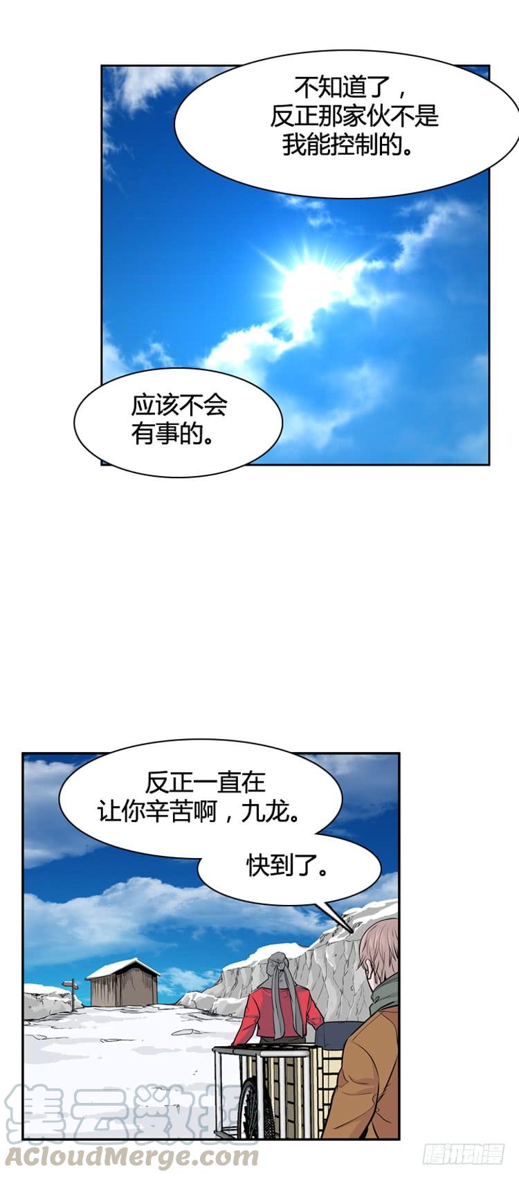 第452话绪战1上-亡灵之王-TOYOU（第9张）