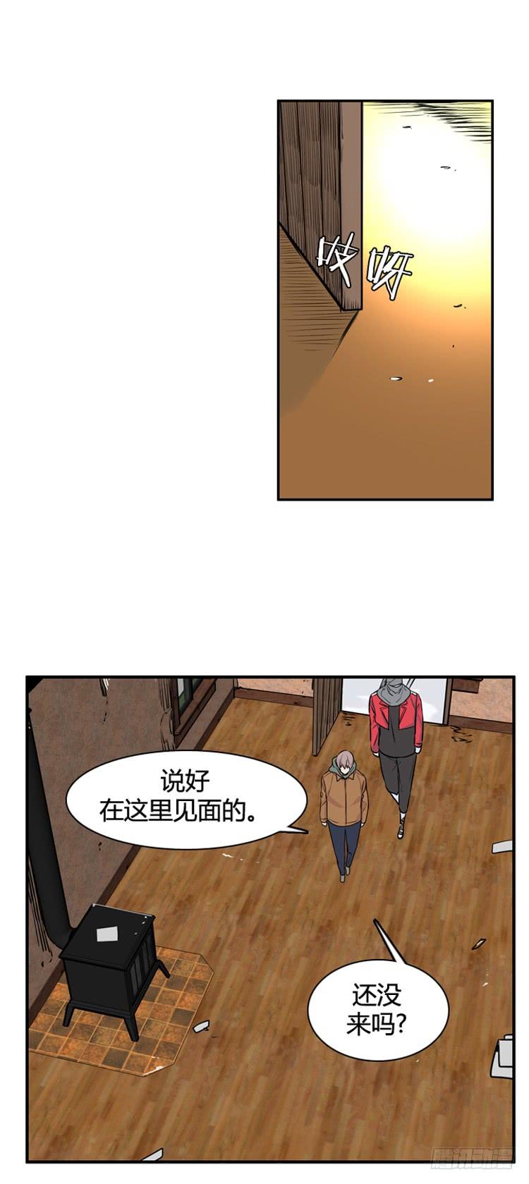 第452话绪战1上-亡灵之王-TOYOU（第10张）