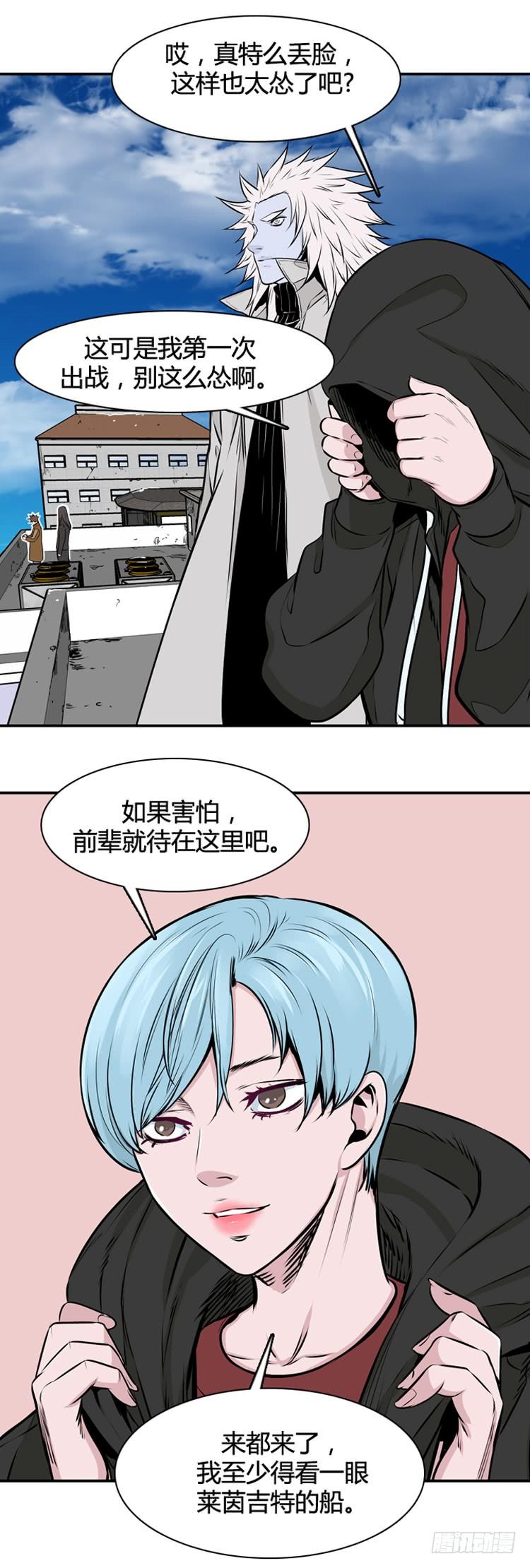 第452话绪战1上-亡灵之王-TOYOU（第16张）