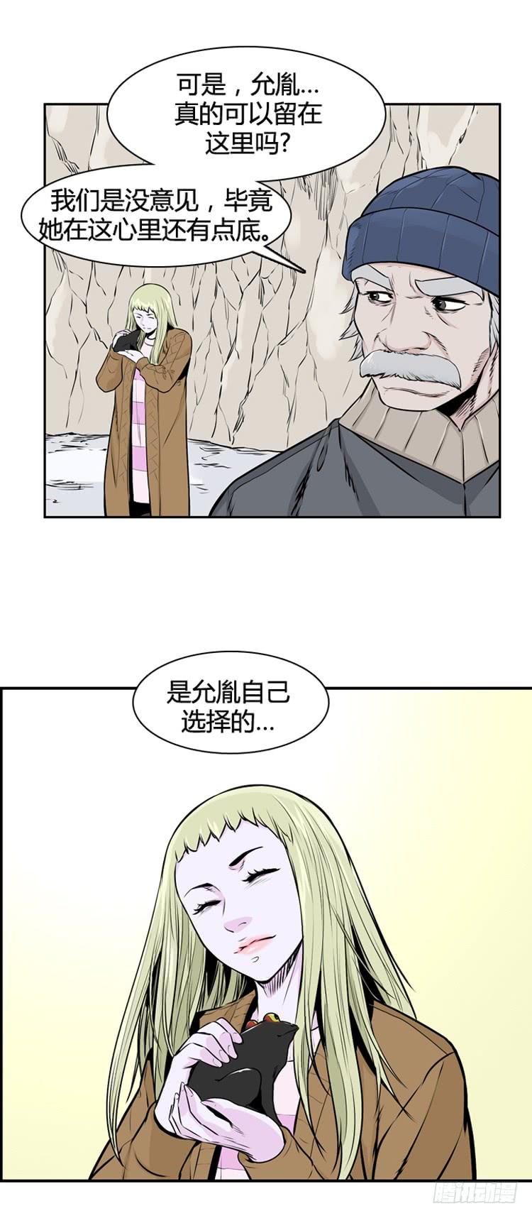 第452话绪战1上-亡灵之王-TOYOU（第6张）