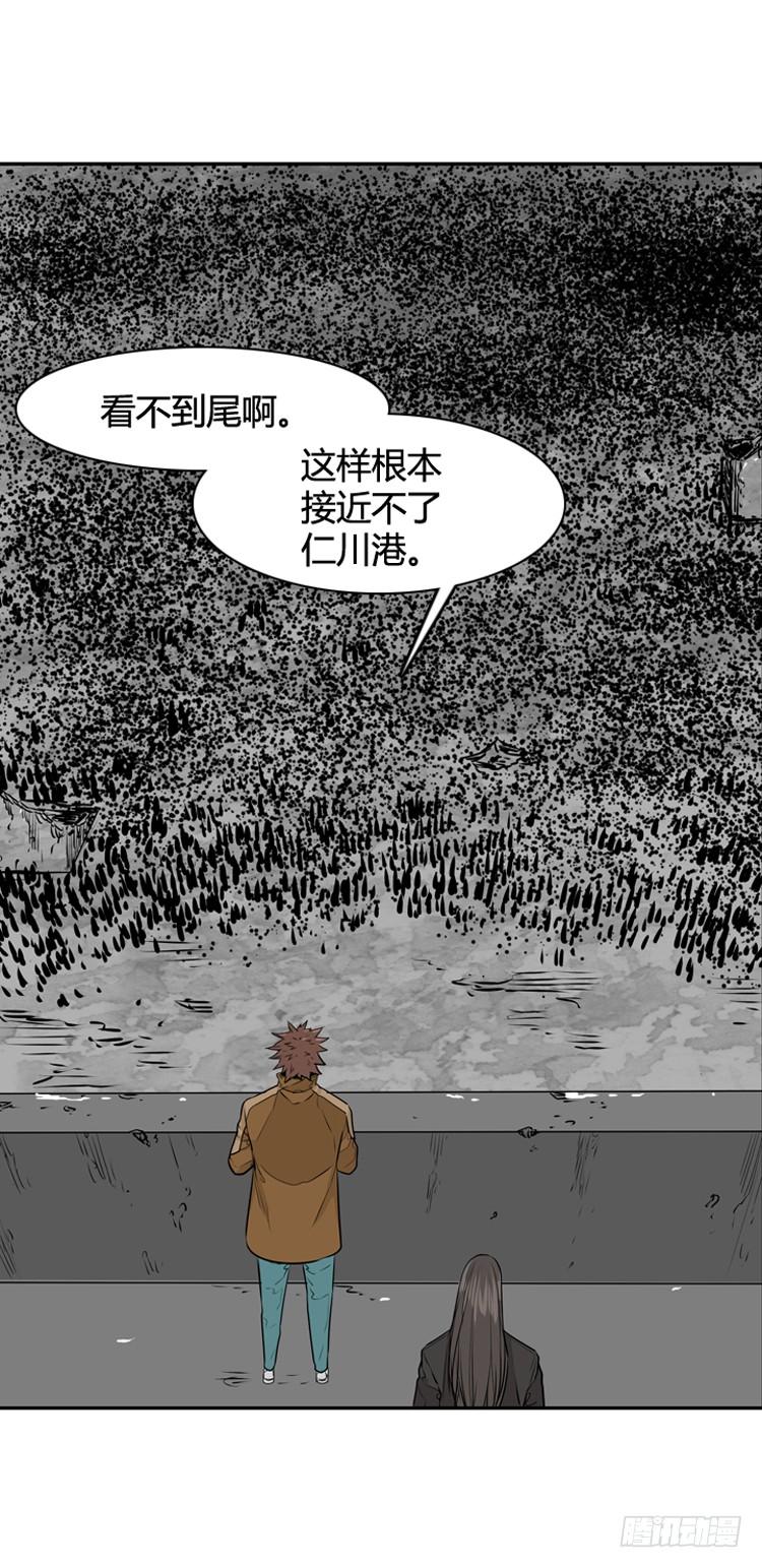第452话绪战1上-亡灵之王-TOYOU（第14张）