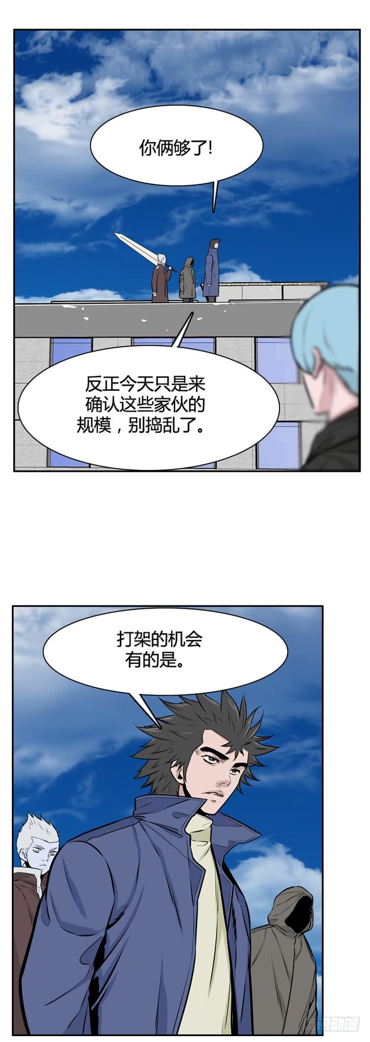 第452话绪战1上-亡灵之王-TOYOU（第20张）