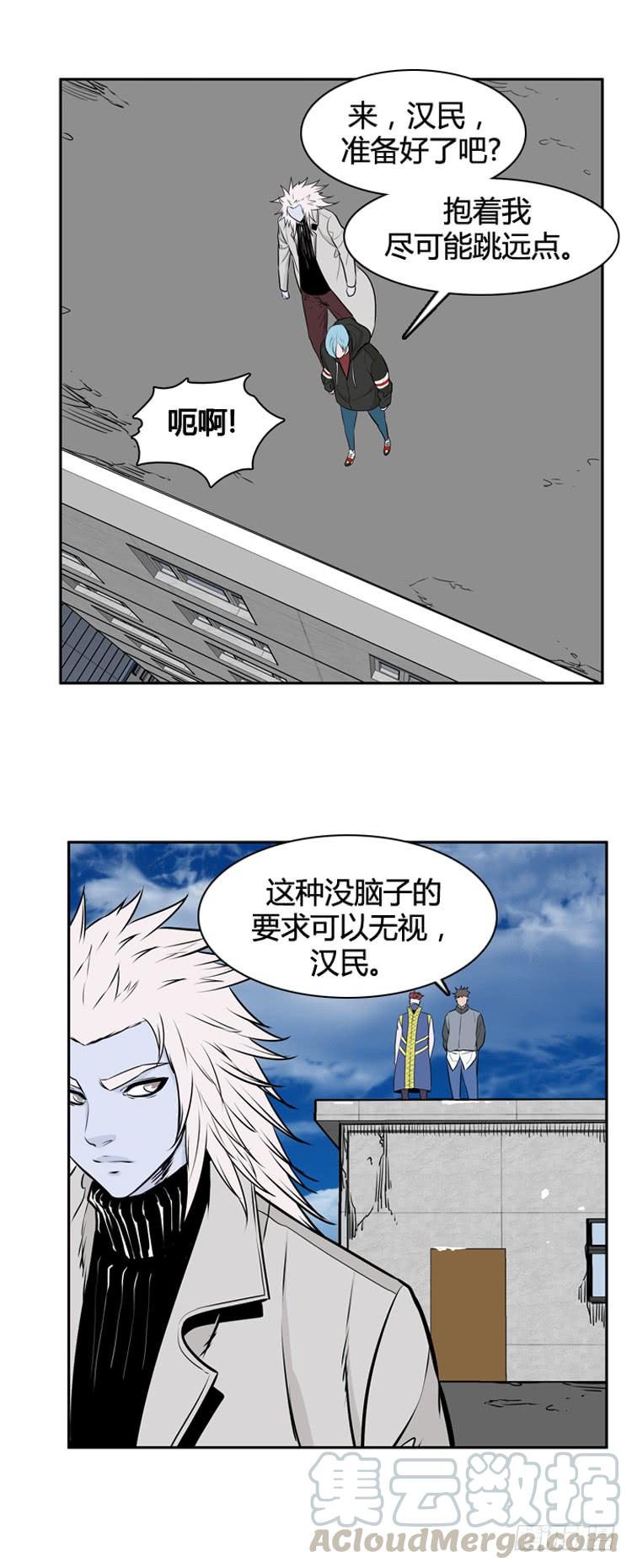 第452话绪战1上-亡灵之王-TOYOU（第17张）