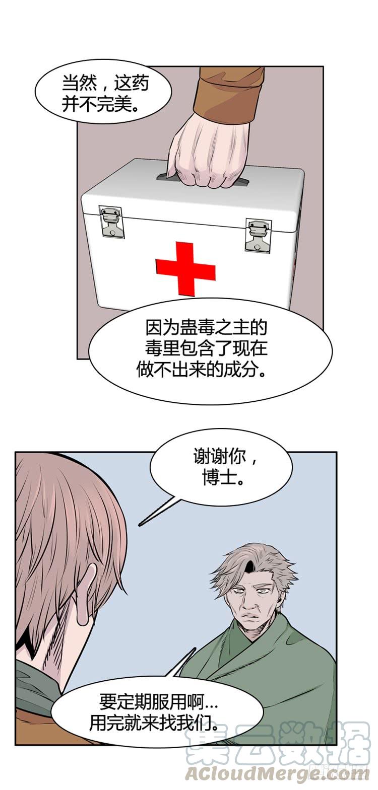 第452话绪战1上-亡灵之王-TOYOU（第5张）