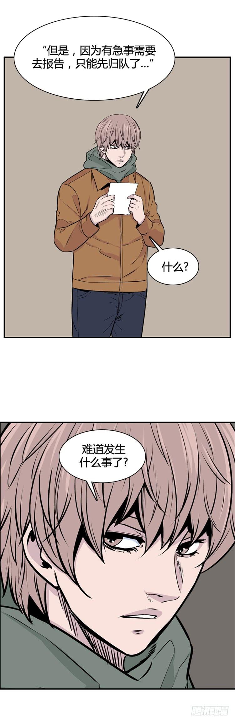 第452话绪战1上-亡灵之王-TOYOU（第12张）