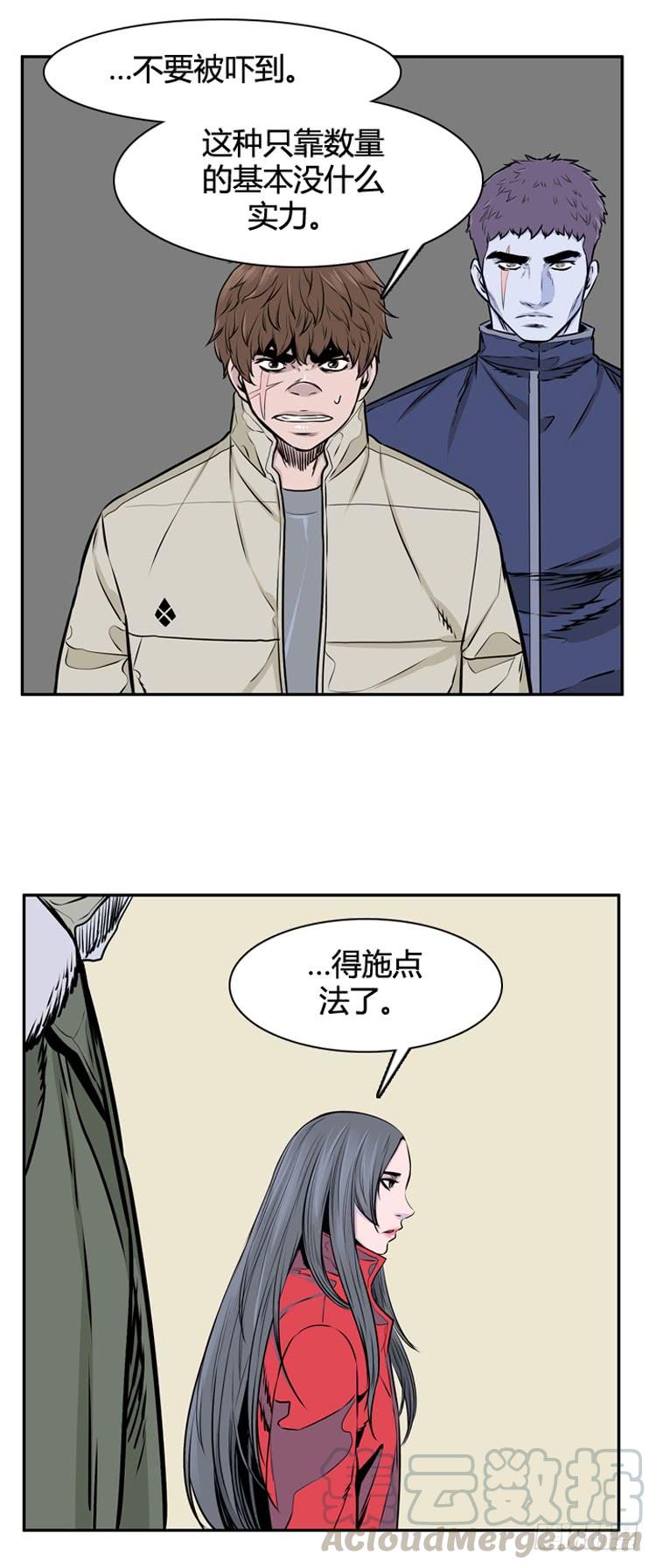 第453话绪战1下-亡灵之王-TOYOU（第9张）