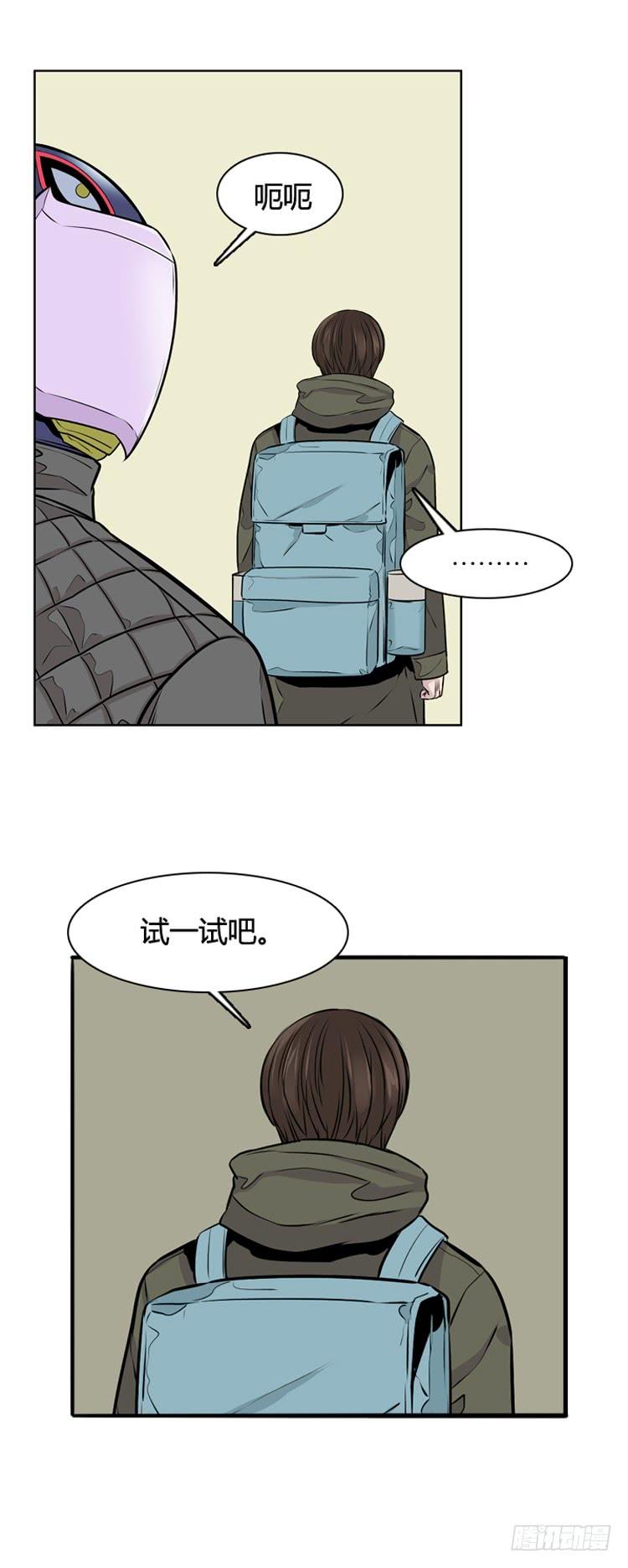 第453话绪战1下-亡灵之王-TOYOU（第11张）