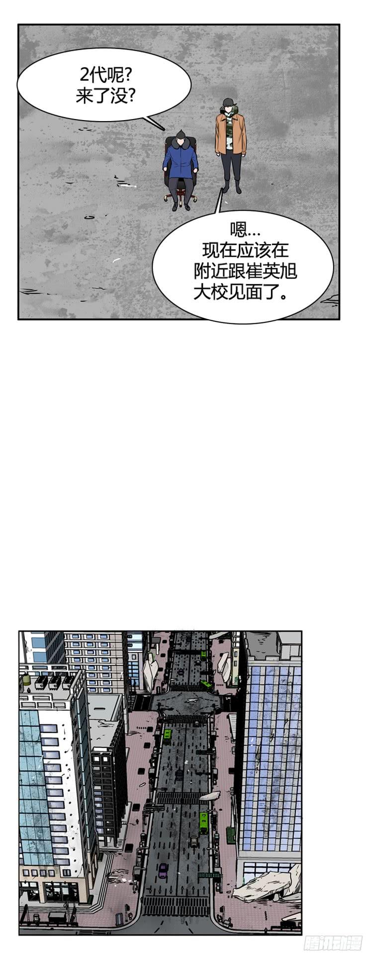 第453话绪战1下-亡灵之王-TOYOU（第7张）
