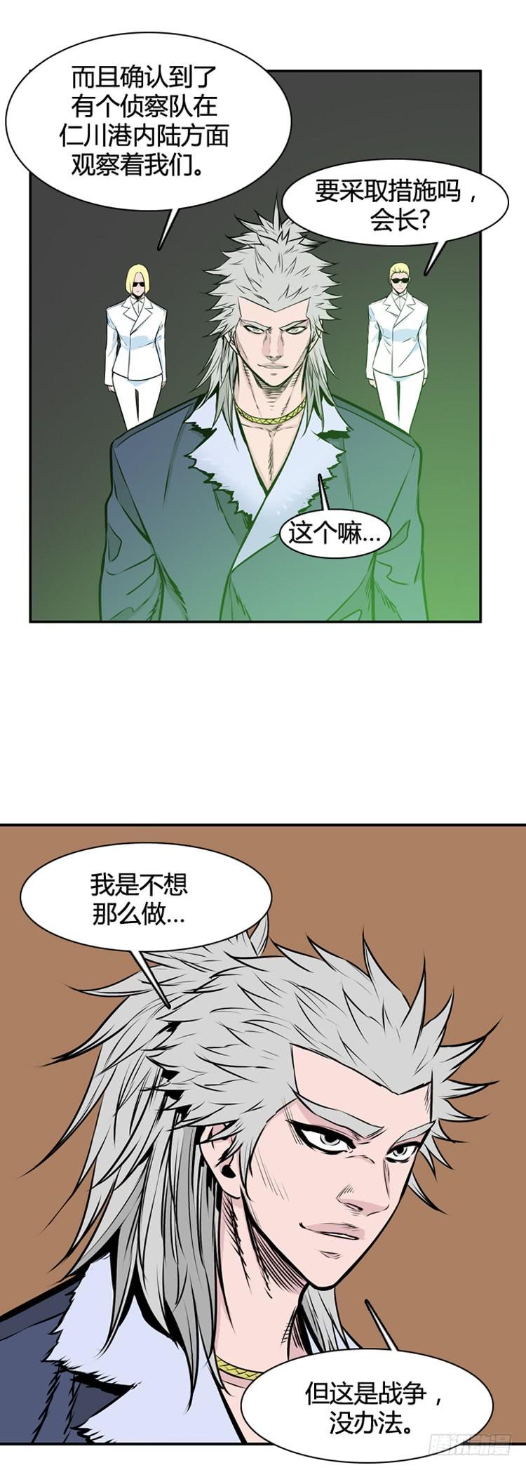 第453话绪战1下-亡灵之王-TOYOU（第14张）