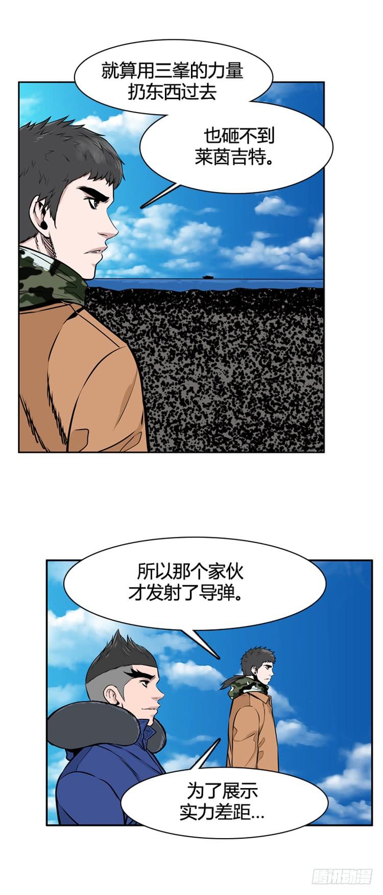 第454话绪战2上-亡灵之王-TOYOU（第13张）