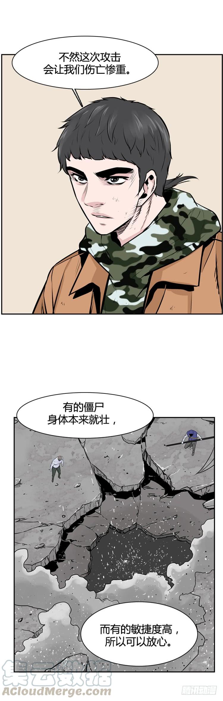 第454话绪战2上-亡灵之王-TOYOU（第8张）